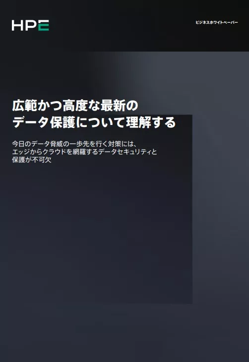 Les arguments en faveur du remplacement d’une infrastructure vieillissante